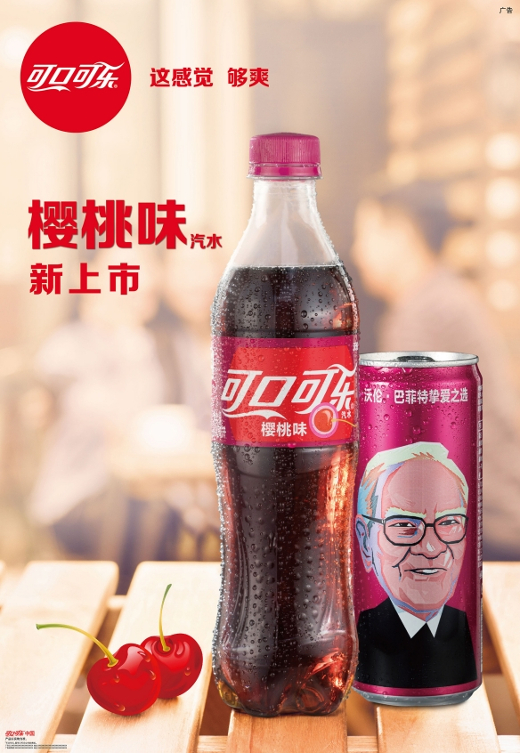 China: Cherry Coke lleva a sus latas el rostro del inversor Warren Buffett China: Cherry Coke lleva a sus latas el rostro del inversor Warren Buffett