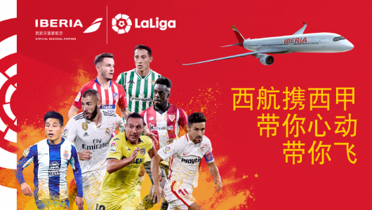  La pasada temporada 350 millones de personas en China siguieron los partidos de LaLiga