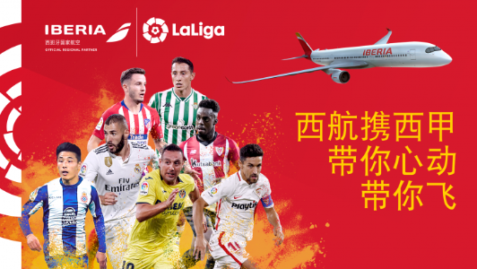 Iberia y LaLiga, dos marcas con la vista puesta en China